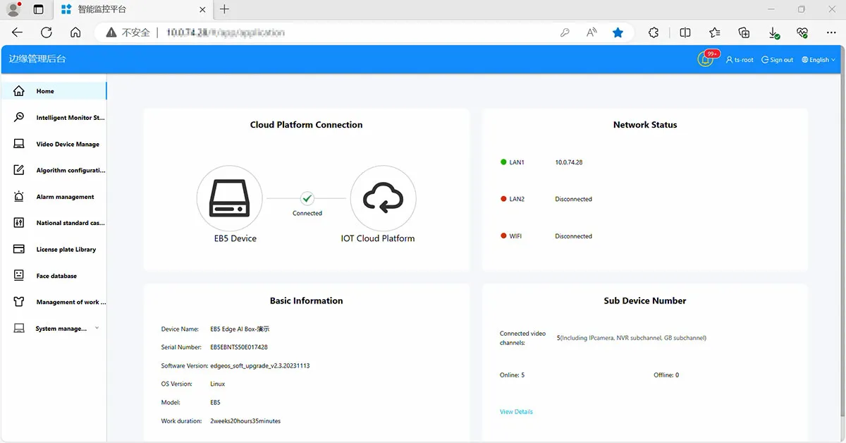 平台Portal