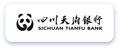 四川天府银行